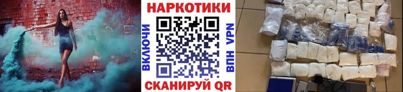 Как найти закладки Павловская COCAIN  СОЛЬ  НБОМе  АМФ  Псилоцибиновые грибы  Меф мяу мяу  ГАШИШ 