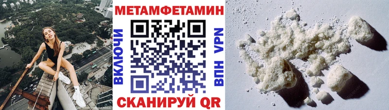 купить  сайты  Павловская  Amphetamine 97% 