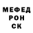 КЕТАМИН VHQ Muslim Rst5556