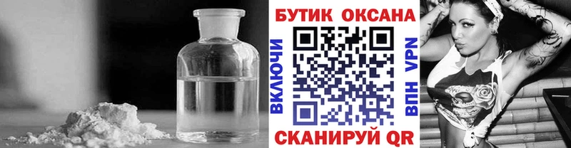 дарк нет формула  Павловская  Бутират бутик 