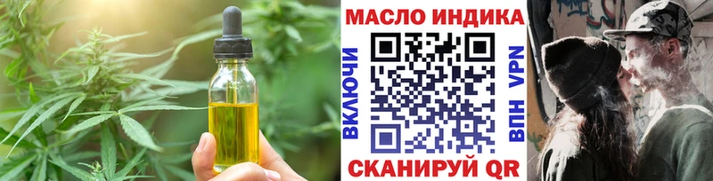 кракен маркетплейс  цена наркотик  Павловская  Печенье с ТГК марихуана 