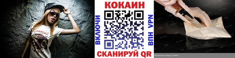 COCAIN 98%  где найти   Павловская 