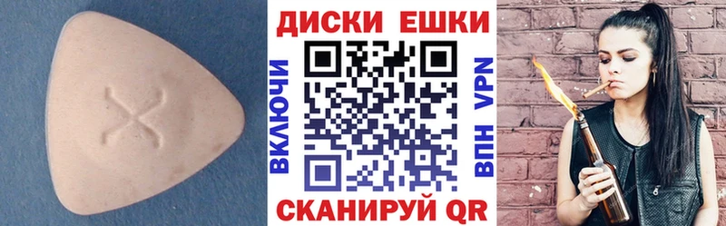 Экстази Philipp Plein  Павловская 