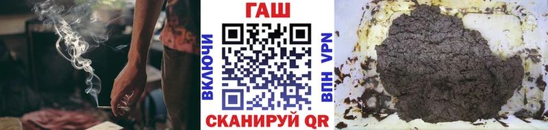 ГАШИШ гарик  купить наркоту  Павловская 
