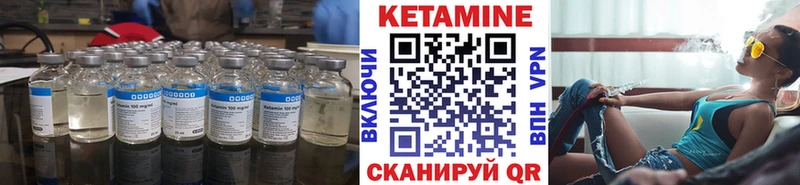 omg как зайти Павловская Кетамин VHQ