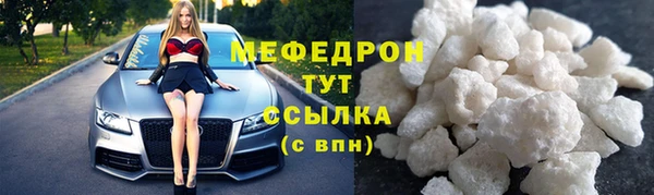 гидра Михайловск