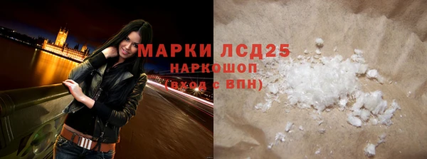 гидра Михайловск