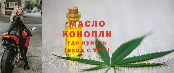 меф Анива