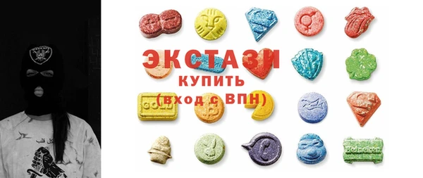 кокаин перу Шали
