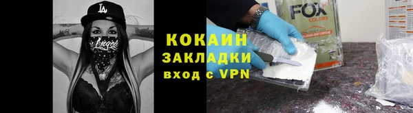 мет Михайловка