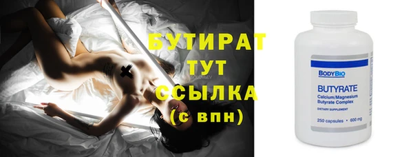 гидра Михайловск