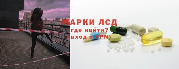 кристаллы Анжеро-Судженск