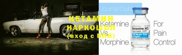 кристаллы Анжеро-Судженск