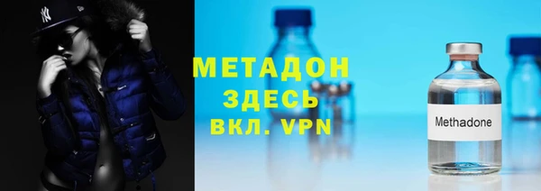 меф Анива