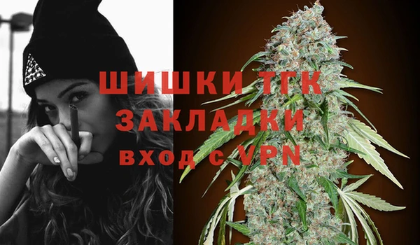 кристаллы Анжеро-Судженск