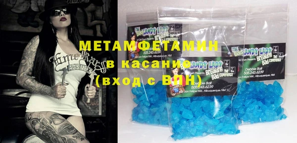 мяу мяу кристалл Апатиты