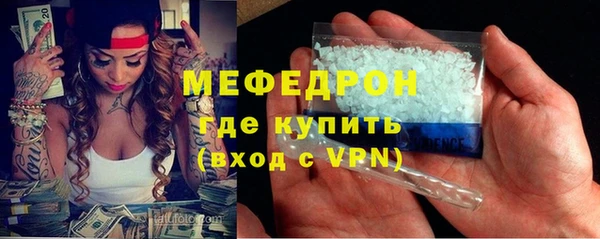 мет Михайловка