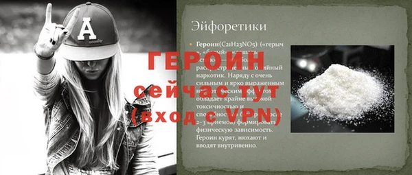 гидра Михайловск