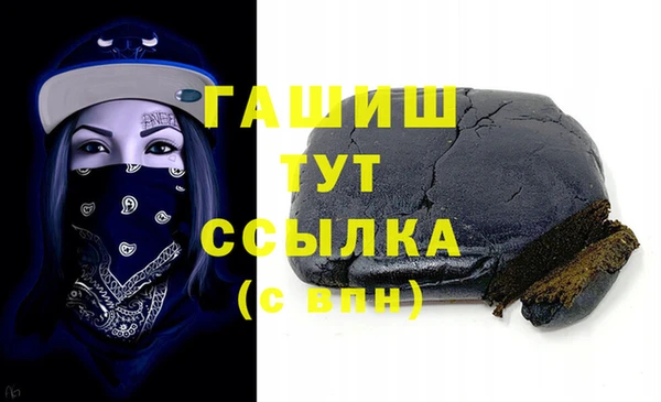 мет Михайловка