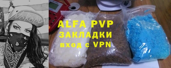 гидра Михайловск