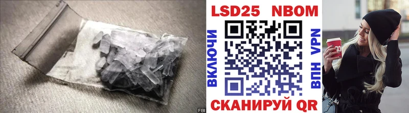 Лсд 25 экстази кислота  Павловская 