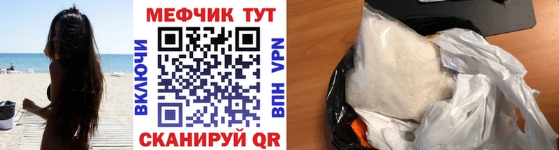 OMG как зайти  Павловская  Мефедрон мяу мяу 