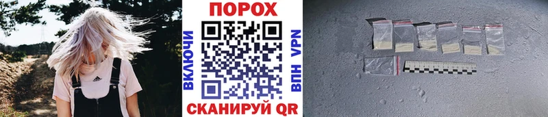 Метамфетамин витя  Павловская 