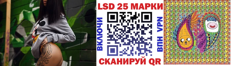 кракен онион  Павловская  Марки N-bome 1,5мг 